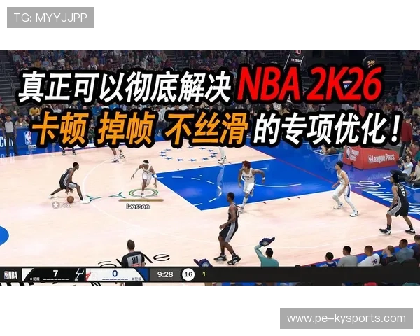 NBA 2K26新特性:次时代画面与玩法革新,2k22gs NBA 2K26新特性:次时代画面与玩法革新,2k22gs